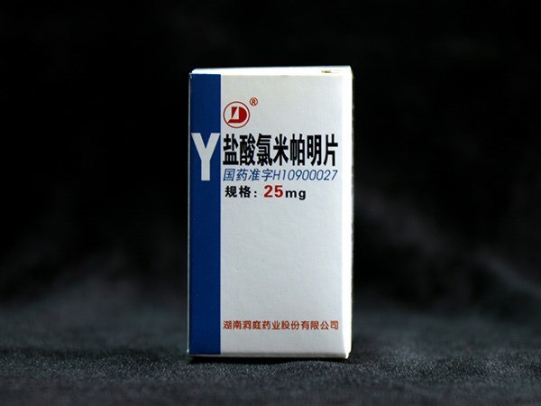 优选 盐酸阿米替林片