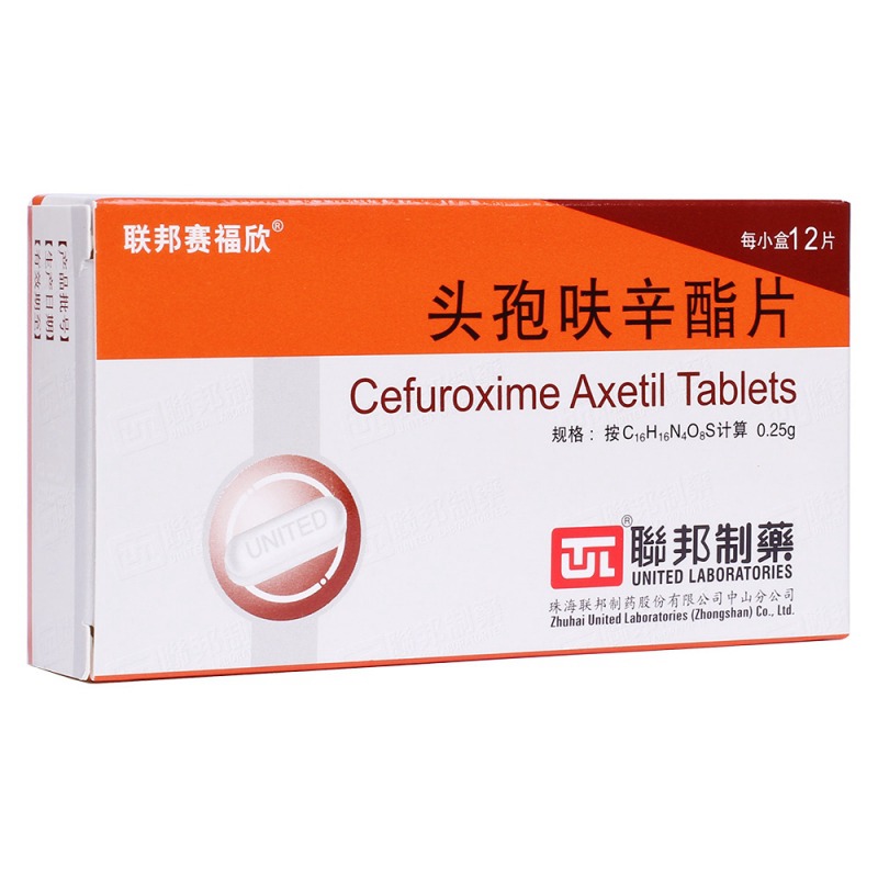 优选 头孢呋辛酯片