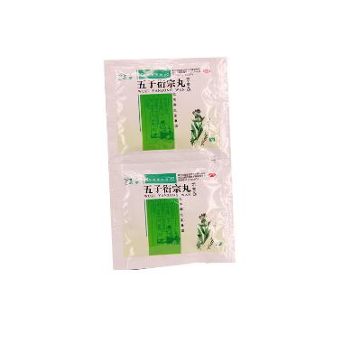 优选 五子衍宗丸