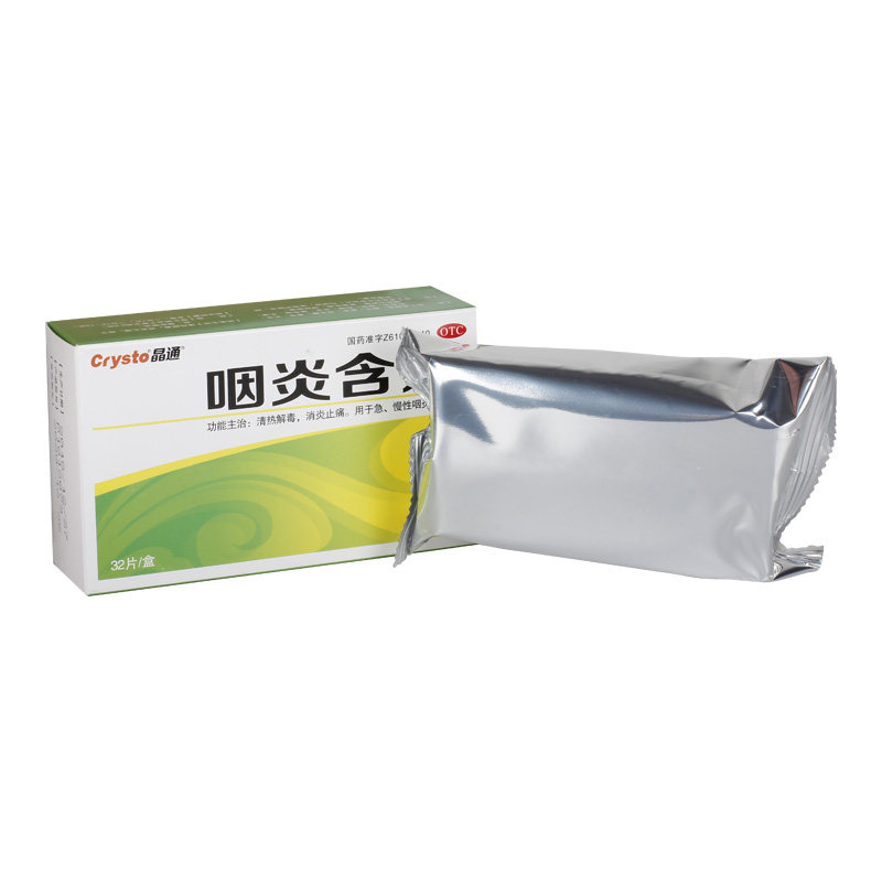 优选 咽炎含片