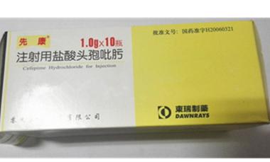 注射用盐酸头孢吡 1g 苏州中化药品工业有限公司