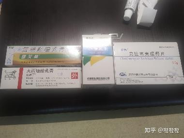 优选 克痤隐酮乳膏