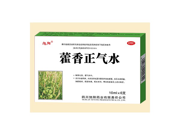 优选 藿香正气水(玻璃