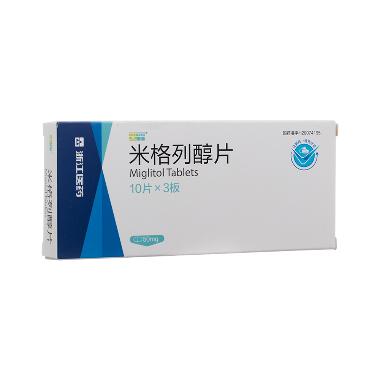 米格列醇片 50mg*24s 山东新时代药业有限公司