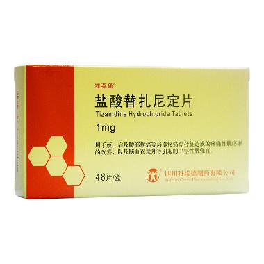 优选 盐酸替扎尼定片