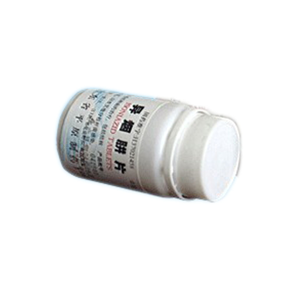 优选 帕司烟肼片(套合