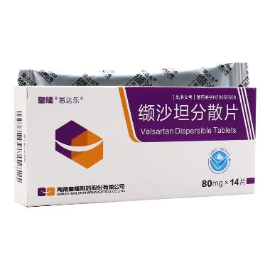 优选 缬沙坦分散片