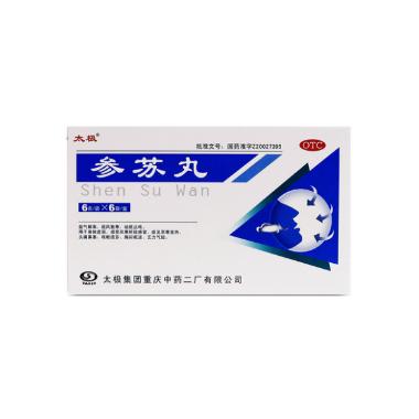 优选 参苏丸