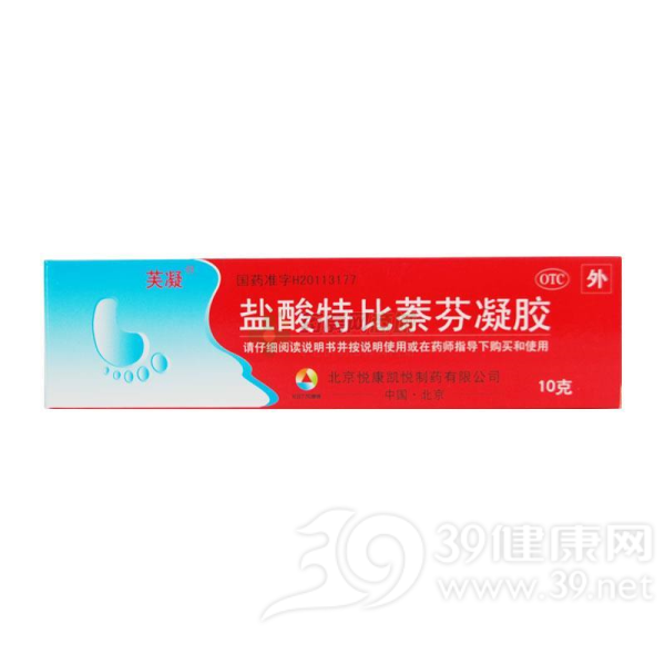 优选 盐酸特比萘芬凝胶