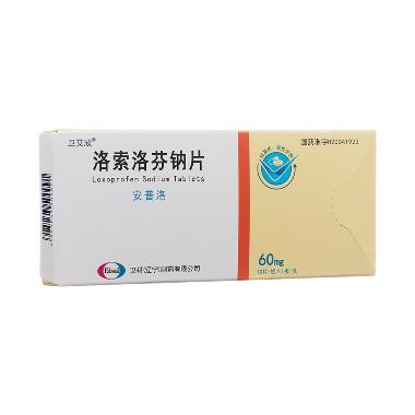 洛索洛芬钠片 60mg*12s*2板 重庆科瑞制药(集团)有限公司