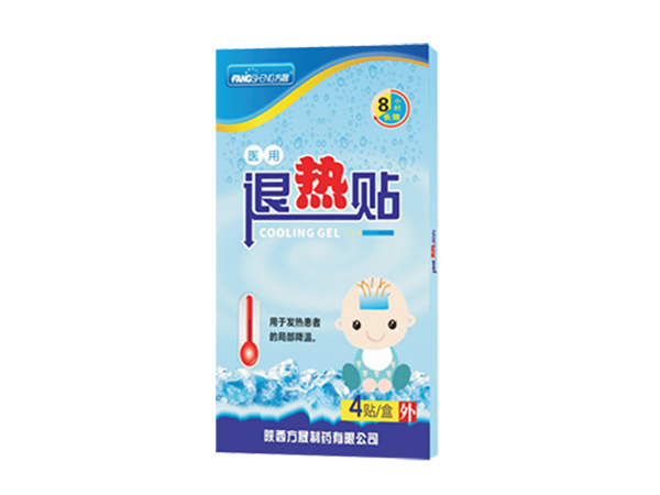 优选 医用退热贴(感温