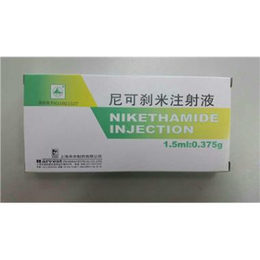 尼可刹米注射液 1.5ml:0.375g 江苏吴中医药集团有限公司苏州制药厂