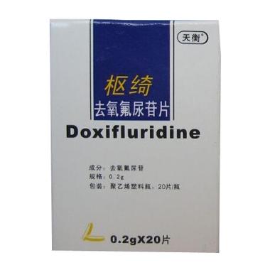 注射用氟尿嘧啶. 0.25g 海南卓泰制药有限公司