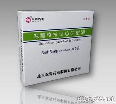 盐酸格拉司琼注射 3ml：3mg*5支 河北一品制药股份有限公司