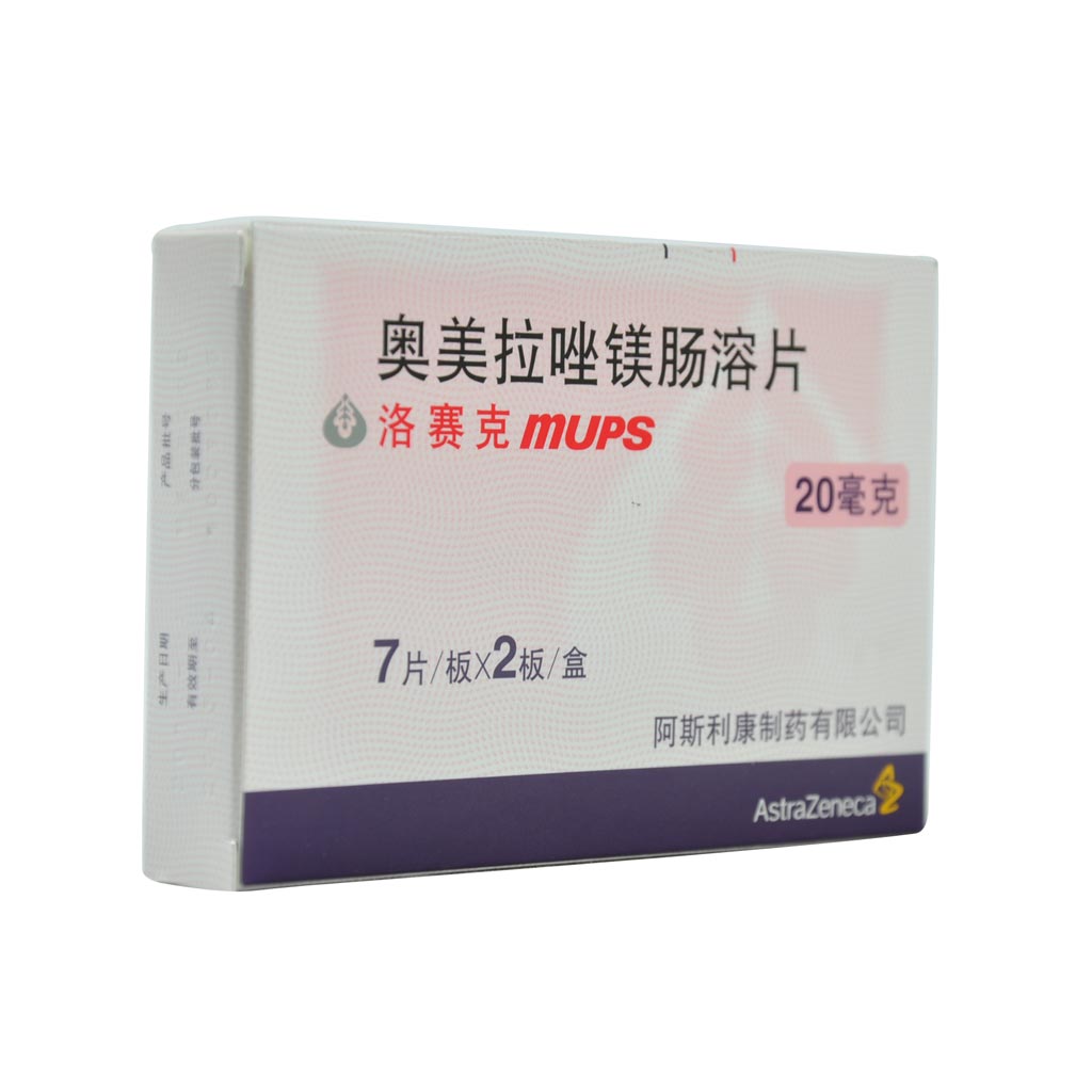 优选 乌苯美司片