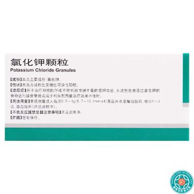 氯化钾颗粒 1.57g:1.5g*6袋 重庆药友制药有限责任公司