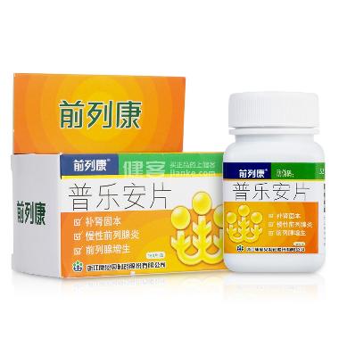 优选 普乐安片(前列康