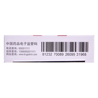 布洛芬缓释胶囊(