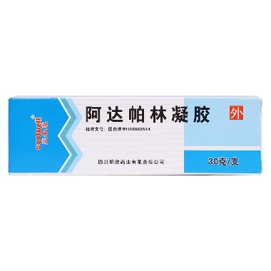 优选 阿达帕林凝胶(套