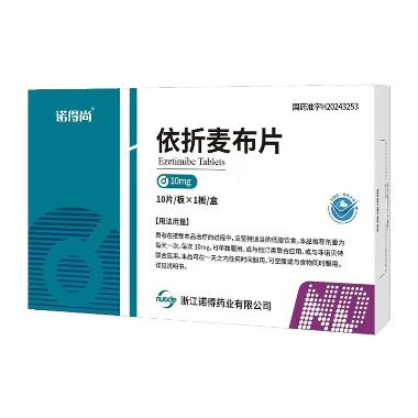 依折麦布片 10mg*6s*1板 浙江诺得药业有限公司