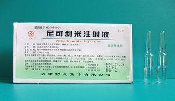 优选 尼可刹米注射液