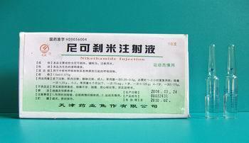 尼可刹米注射液 1.5ml:0.375g*5支 瑞阳制药股份有限公司