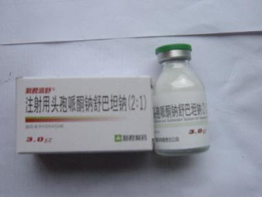 注射用头孢哌酮钠 1g 海南合瑞制药股份有限公司