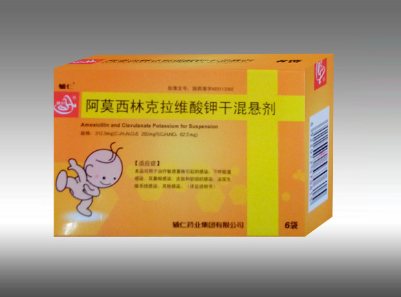 优选 阿莫西林克拉维酸