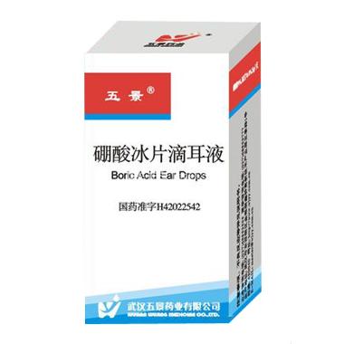 硼酸冰片滴耳液 5ml 国药集团三益药业(芜湖)有限公司