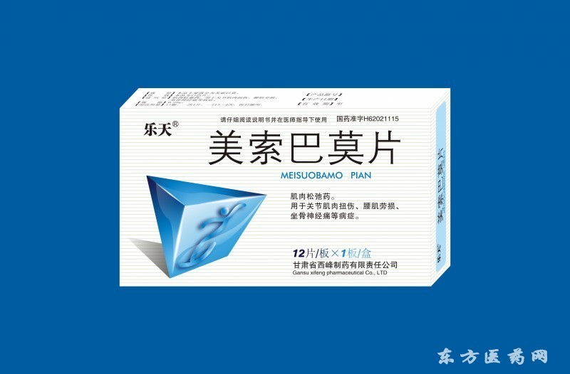 优选 美索巴莫片