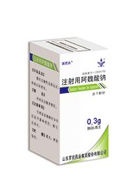注射用阿魏酸钠 0.3g 福建省闽东力捷迅药业股份有限公司