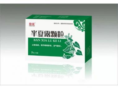 优选 半夏露颗粒
