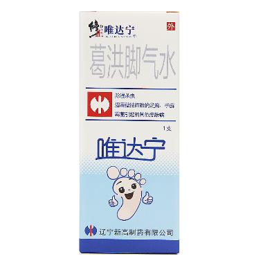 优选 葛洪脚气水（套盒