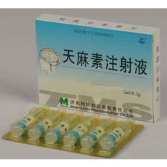 优选 天麻素注射液