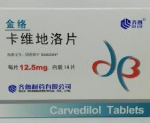 优选 卡维地洛片