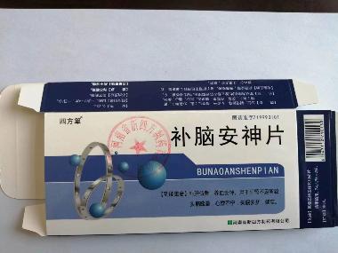 优选 愈风宁心片