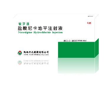 西尼地平片 5mg*14s 山西振东泰盛制药有限公司