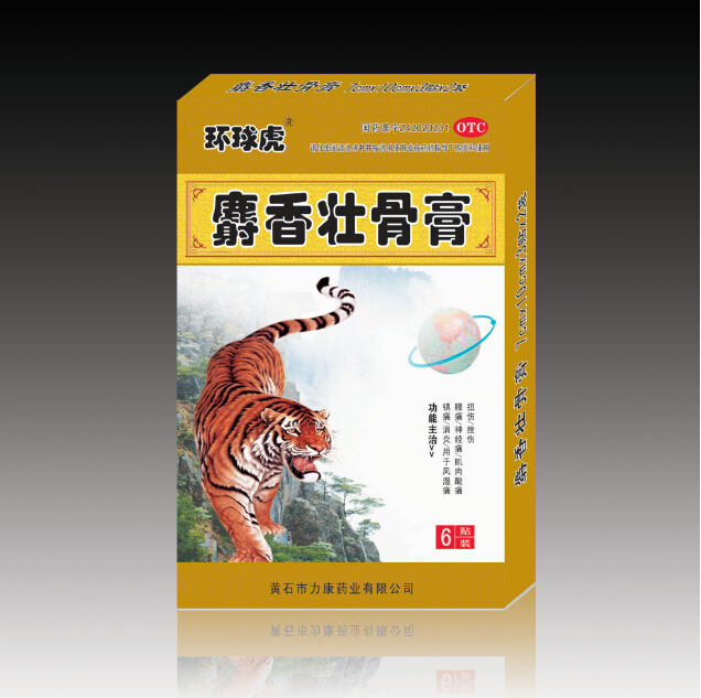 优选 麝香壮骨膏