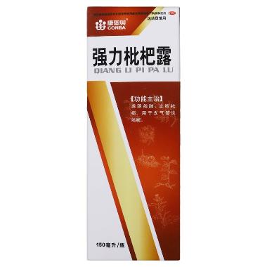 强力枇杷露(套盒