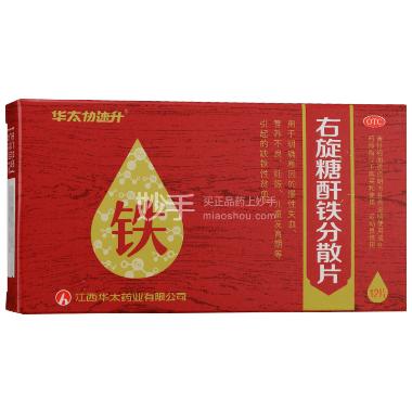优选 百合固金片