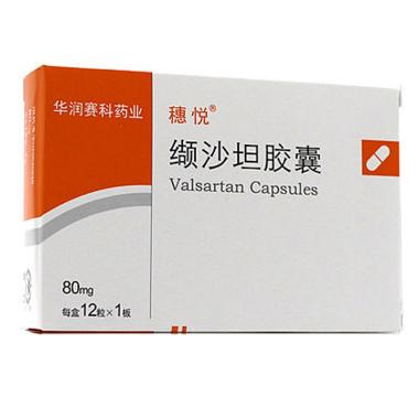 缬沙坦胶囊 80mg*14s 桂林华信制药有限公司