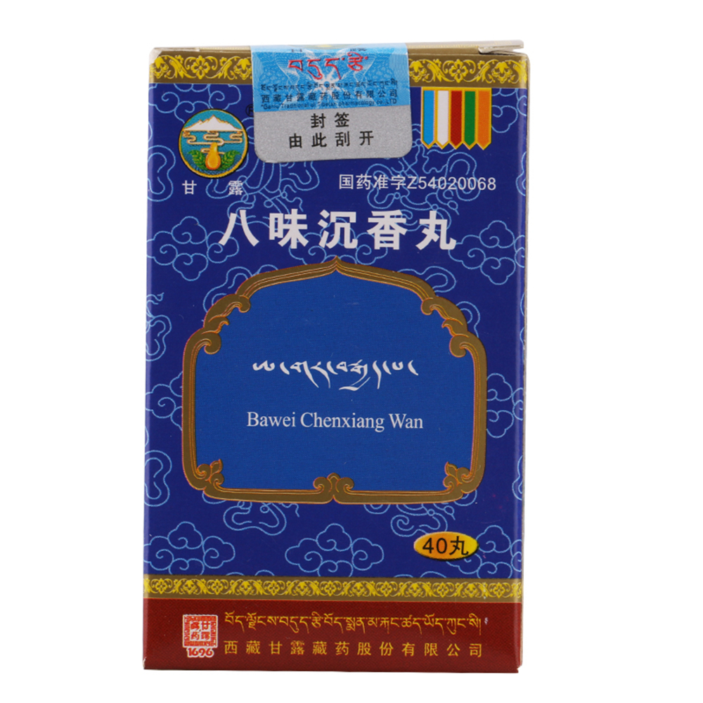 优选 清心安神合剂