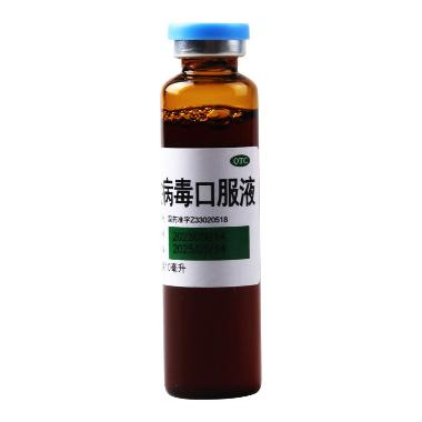 优选 抗病毒口服液(玻