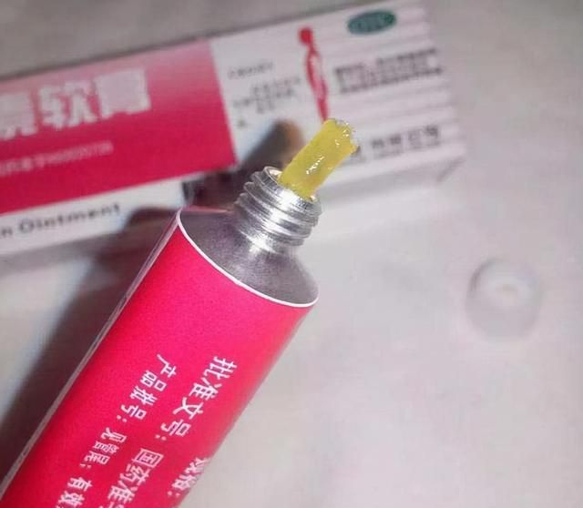 优选 红霉素软膏(铝塑