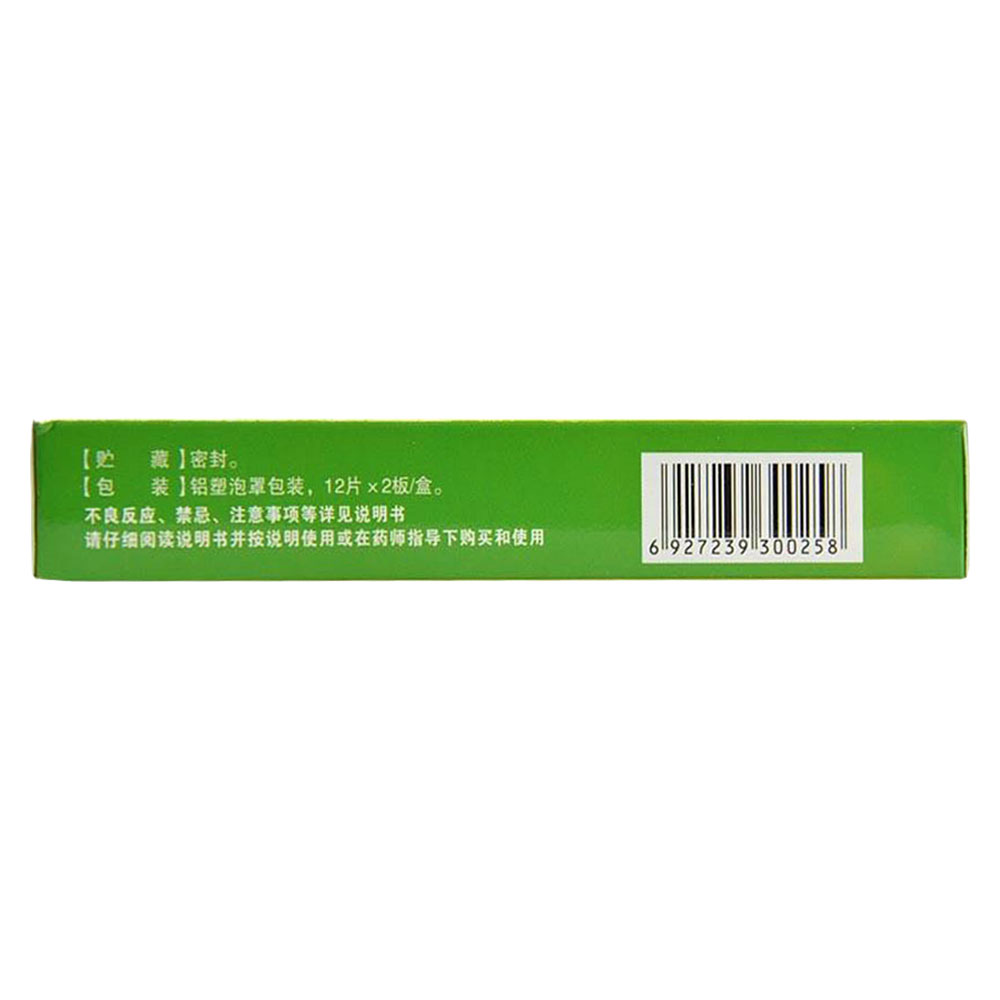 优选 三黄片(薄膜衣）