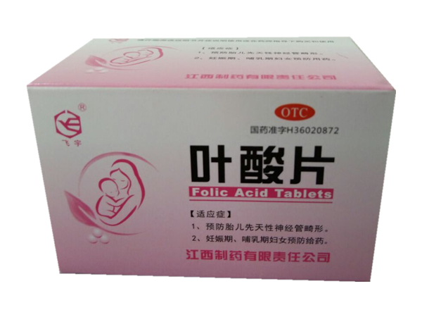 优选 叶酸片
