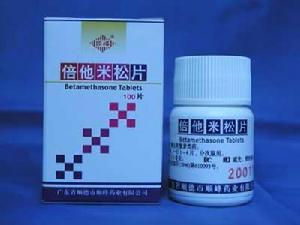 优选 倍他米松片(套盒