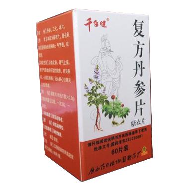 优选 复方丹参片(套盒