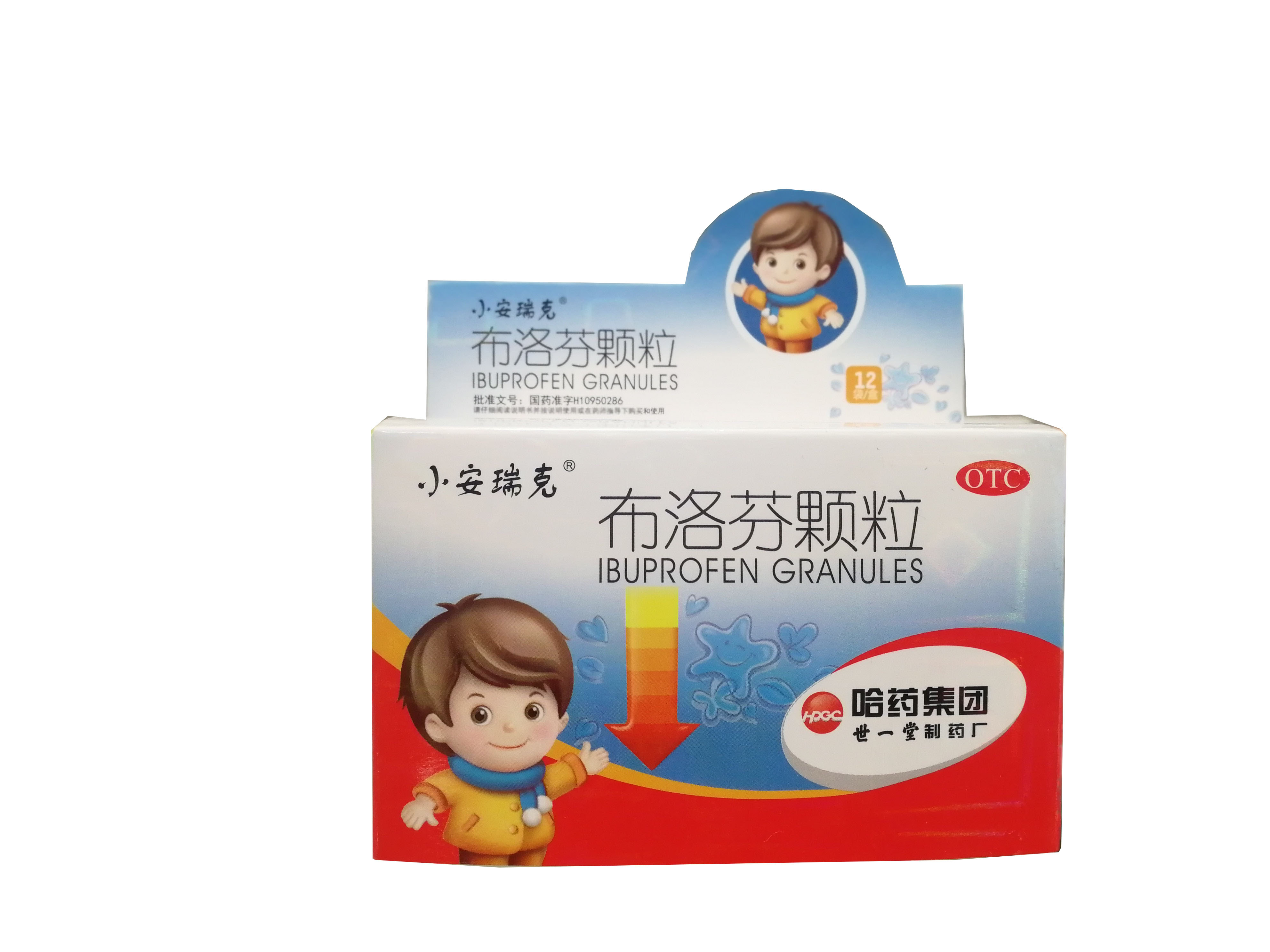 优选 布洛芬颗粒(小安