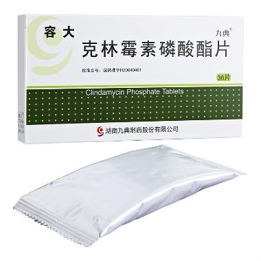 注射用克林霉素磷 0.6g*1瓶 海南锦瑞制药有限公司